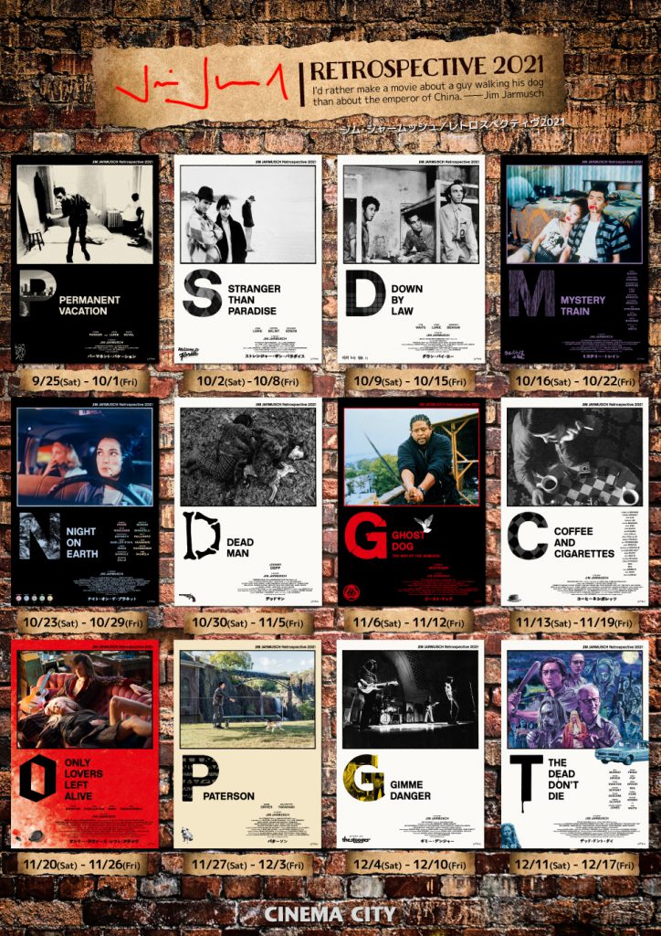 【Stylish&OffBeat Humor】「ジム・ジャームッシュ／レトロスペクティヴ2021」9/25(土)から週替りで12作品一挙上映。一部は【極音】で。
