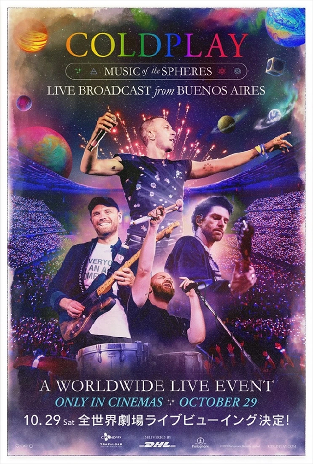 10/29(土)17:30『Coldplay Music Of The Spheres Live Broadcast From Buenos Aires』ライブビューイング決定