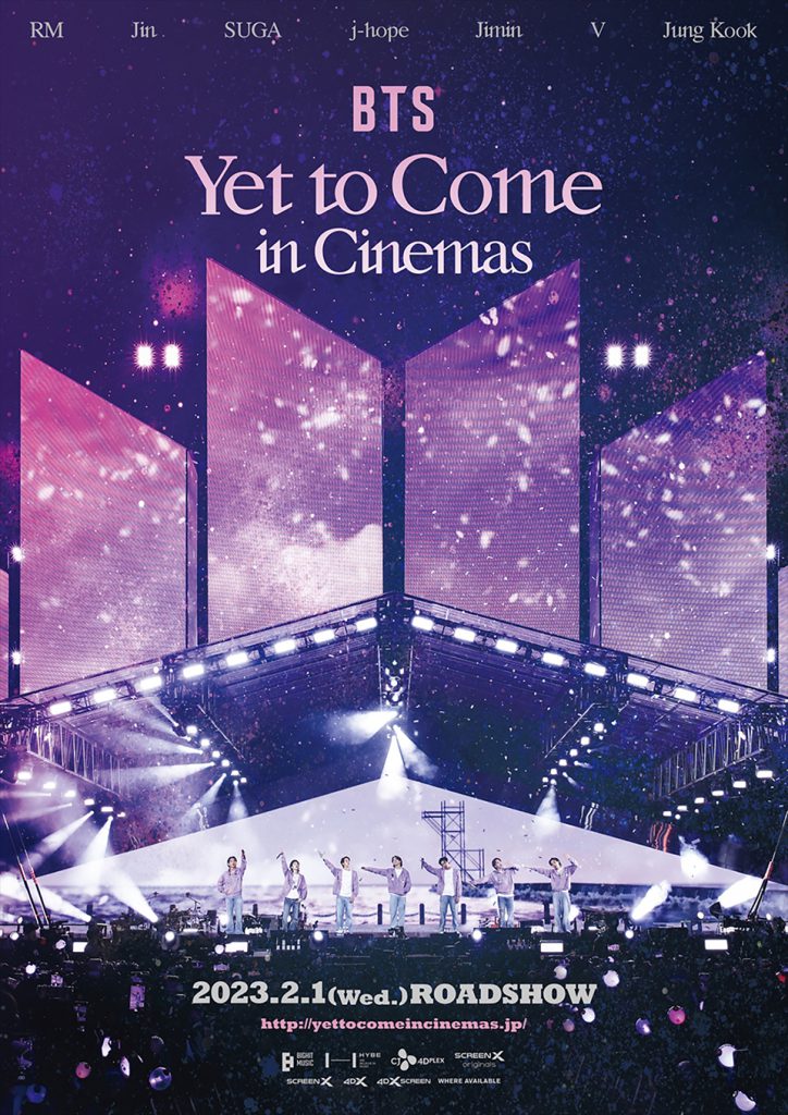 2/4(土)『BTS: Yet To Come in Cinemas』ARMY BOMB無発声応援上映、開催決定