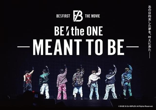 11/15(金)公開『BE:the ONEーMEANT TO BEー』ムビチケカードの販売につきまして