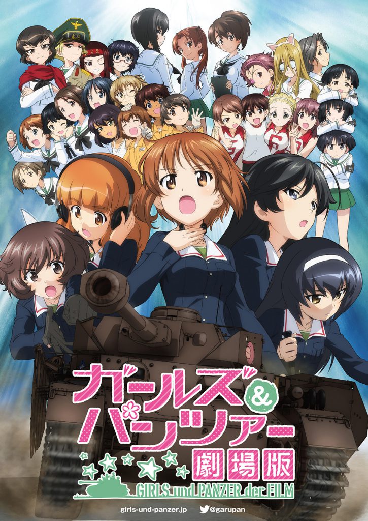 6/8(日)トークイベント「岩浪美和のMAKING WAVES」の開幕を記念して『ガールズ＆パンツァー劇場版』岩浪音響監督による【リアルタイム〝生〟音響調整上映】決定