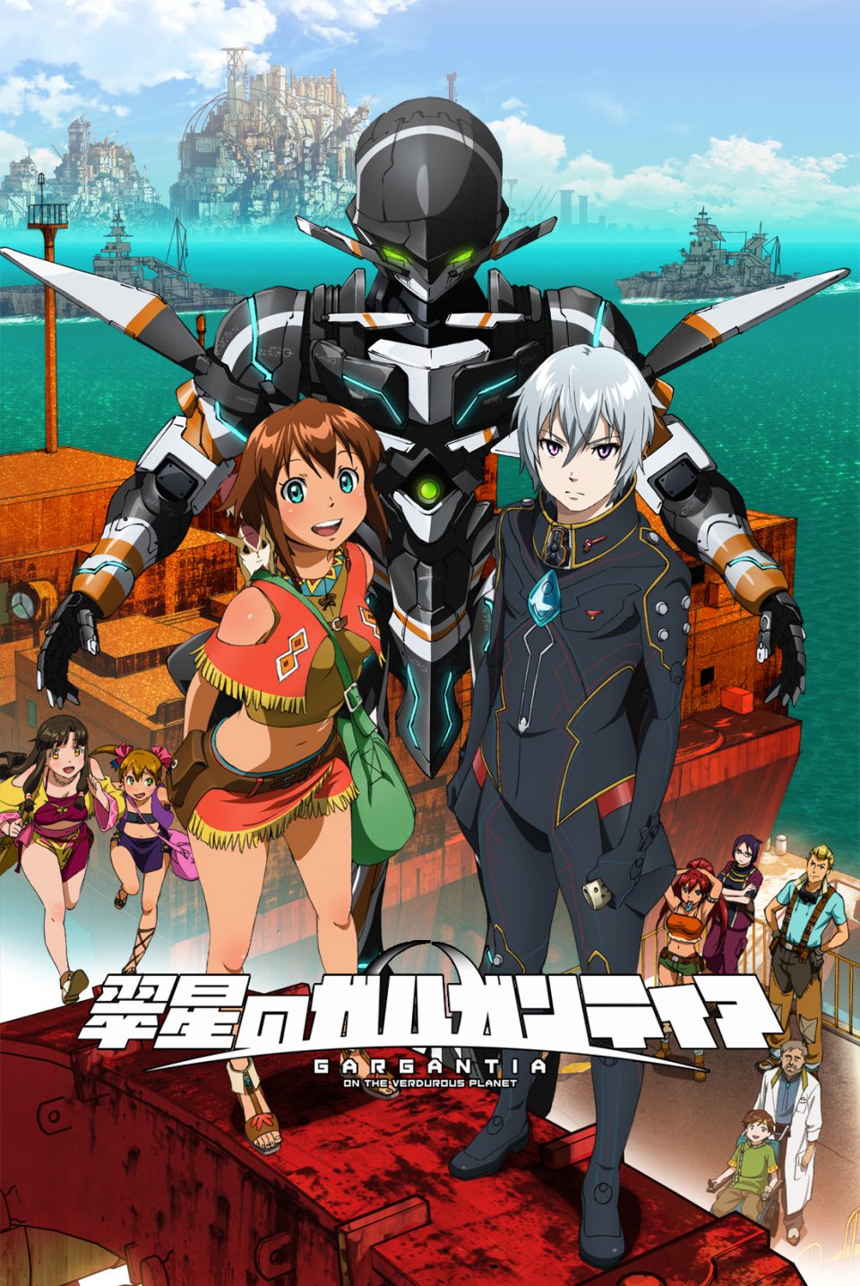 《月イチ アニオール》7/26(土)20:00スタート。「翠星のガルガンティア」全13話+TV未放送話+OVA前後編の一挙上映決定！上映前にはトークショーも。