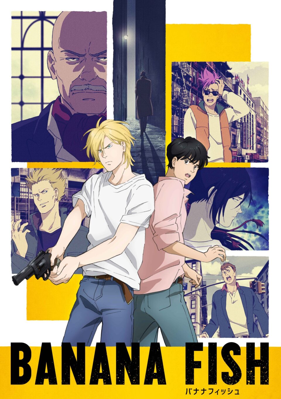 《月イチ アニオール》2026年11月は「BANANA FISH」を2週に分けてオールナイト全話一挙上映。11/14(土)と11/28(土)の23:00より