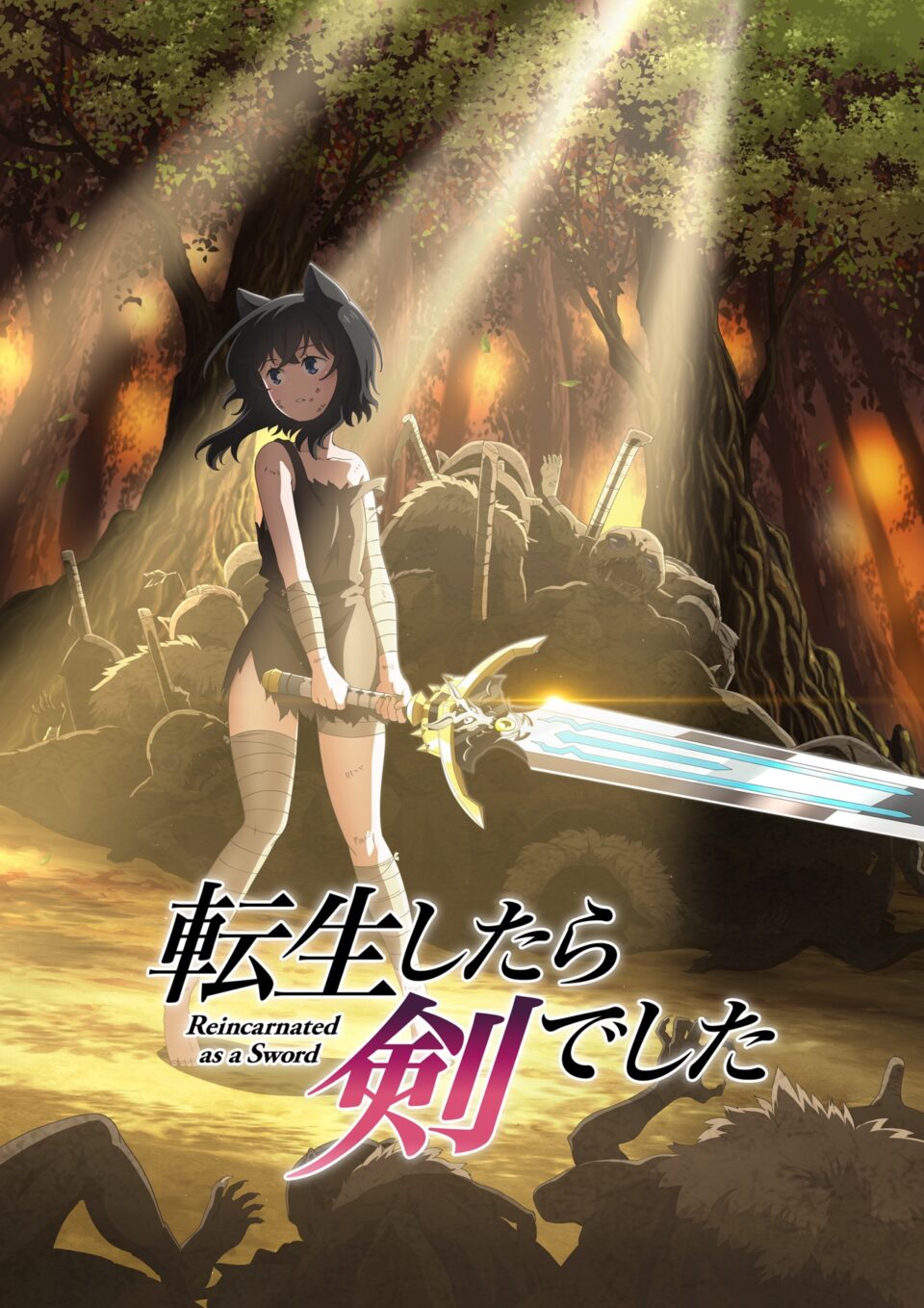 《月イチ アニオール》10/10(土)22:30スタート、第二期放送開始記念「転生したら剣でした」オールナイト一挙上映決定。上映前には石平監督ほかスタッフトークショーも開催